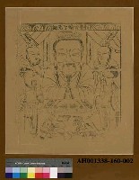 藏品(魯公輸子先師)的圖片